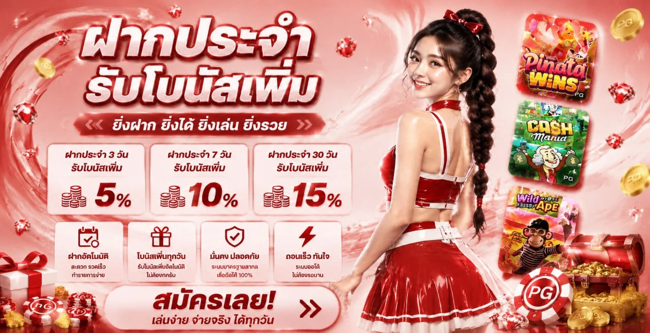 หน้าแรก KNG368 เว็บพนันออนไลน์ครบวงจร สมัครฝากถอนออโต้