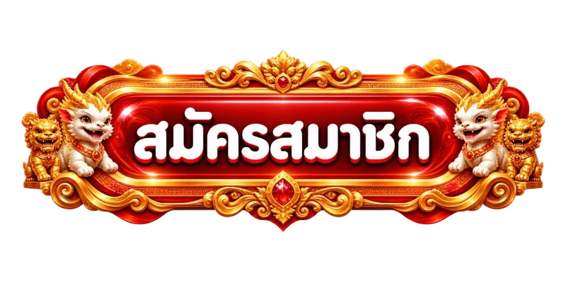 หน้าเข้าสู่ระบบ KNG368 ล็อกอินเล่นเกมได้ทันที